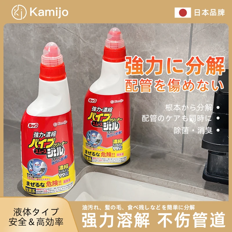 日本Kamijo管道疏通剂强力溶解厨房厕所下水道去油污除臭去异味