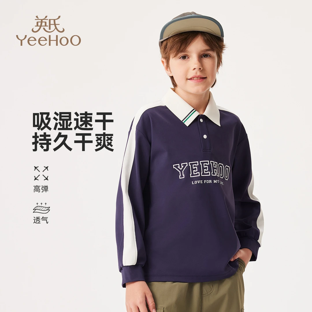 英氏【抗菌速干】翻领运动儿童卫衣秋季男童polo衫儿童长袖T恤童装