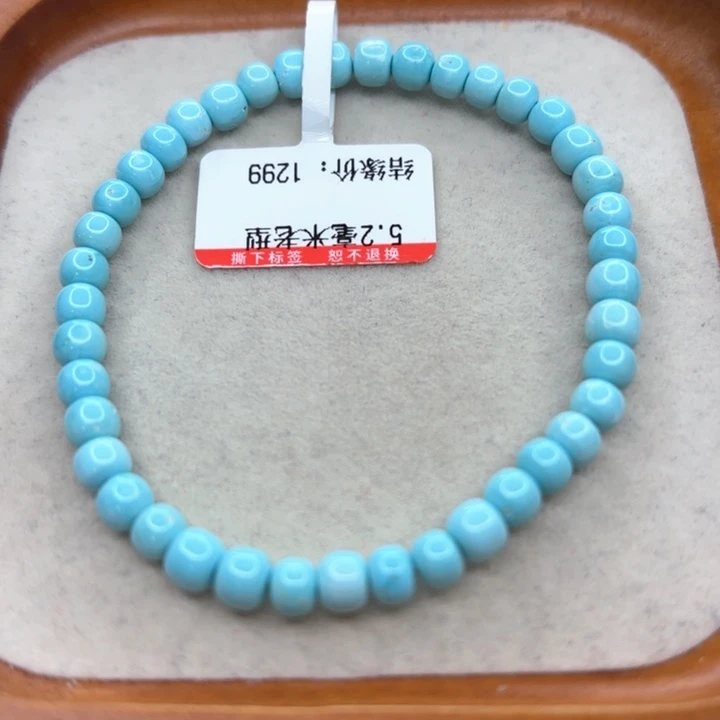 未镶嵌绿松石手链