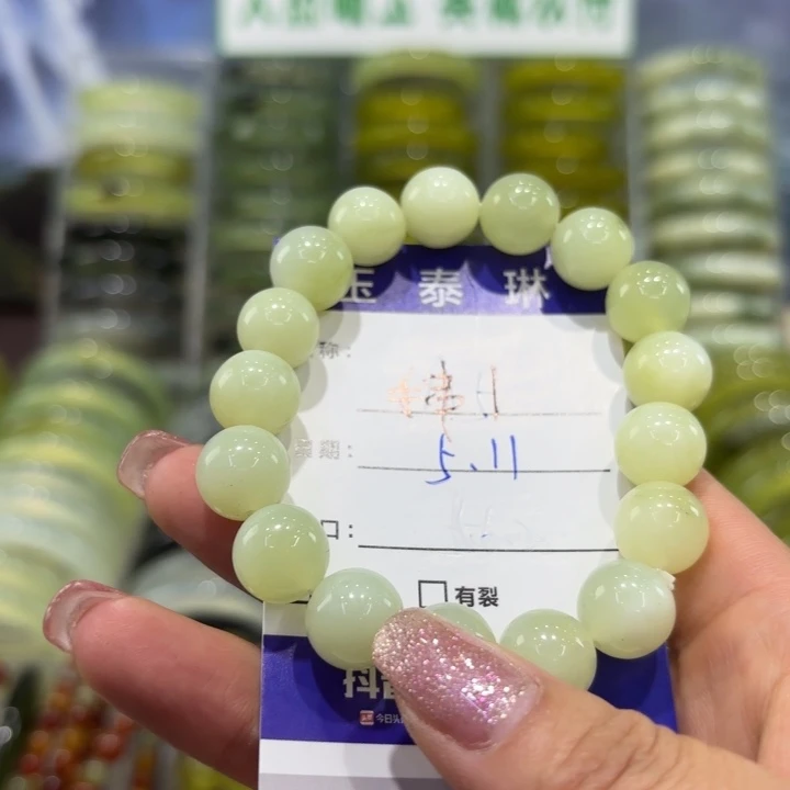 岫玉未镶嵌手镯天然