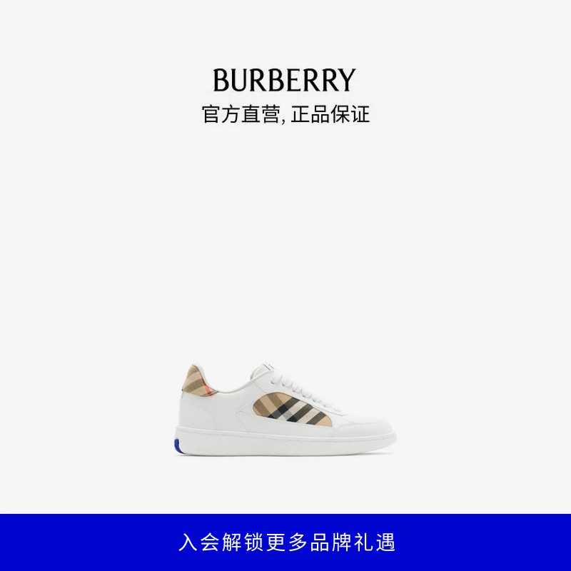 博柏利(BURBERRY)【礼物】女鞋皮革拼格纹Terrace运动鞋81086541