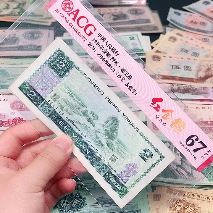 荀臻直播间旧票802元2张
