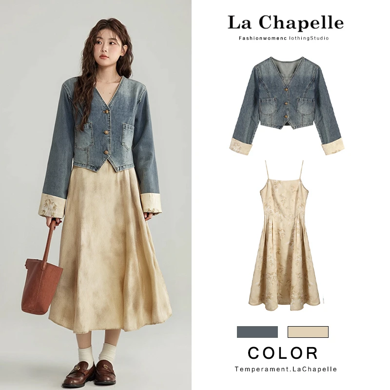 拉夏贝尔Homme/【花有约】牛仔外套+花色吊带裙套装LA5ZL103435