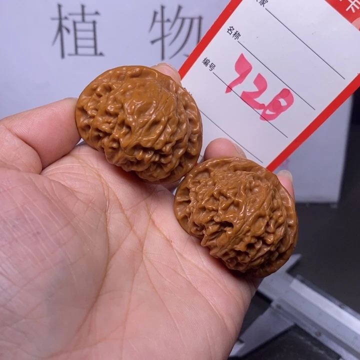 把件文玩核桃728，41宫灯
