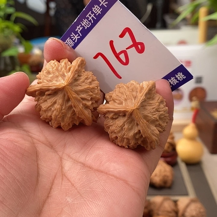 把件文玩核桃35天然盘山矮桩奔768号