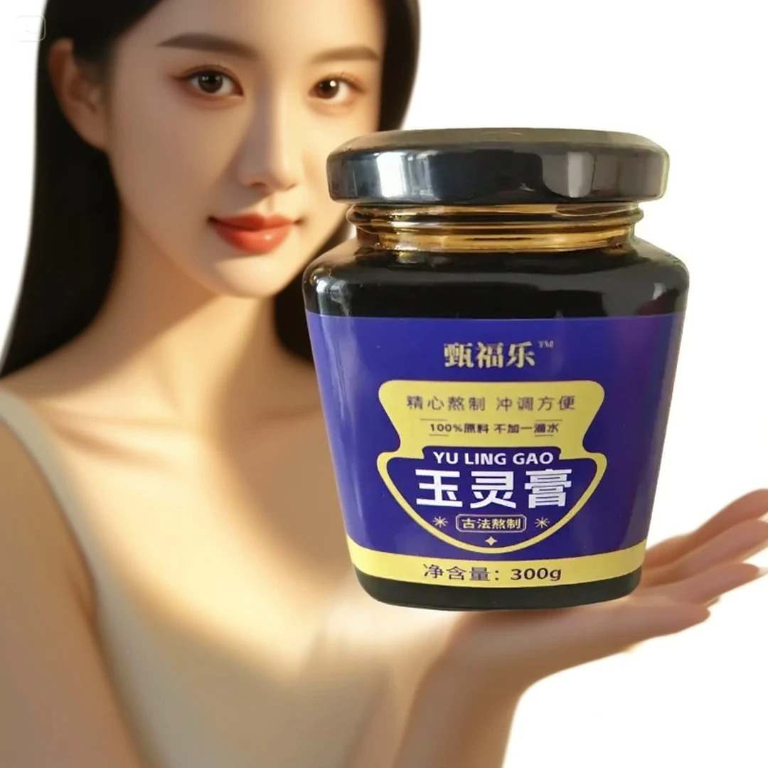 古法玉灵膏柴火熬制桂圆西洋参优质食材配比传统熬制工艺