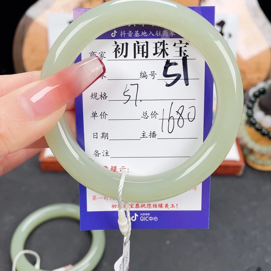 未镶嵌手镯和田玉陶*