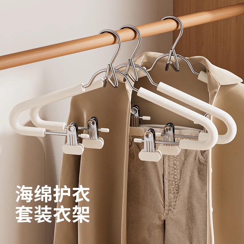 套装衣架连体防滑家用多功能无痕衣服撑挂马面裙裤带夹汉服衣架子