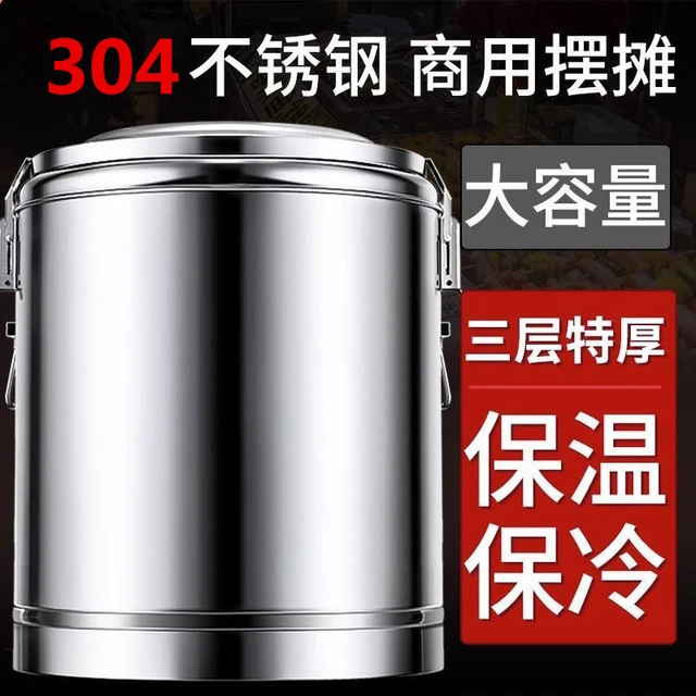 特厚304保温桶商用316大容量食堂饭桶豆浆桶奶茶桶摆摊豆腐脑汤桶