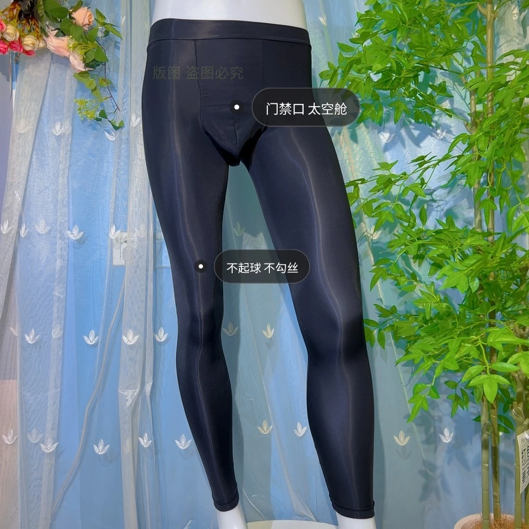 2025新款 男士门襟太空仓丝滑修身肌底保暖衣裤