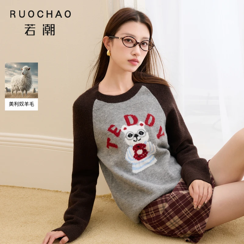 3599CC专属大码女装2025秋季新款针织衫毛衫套头插肩袖小dbx