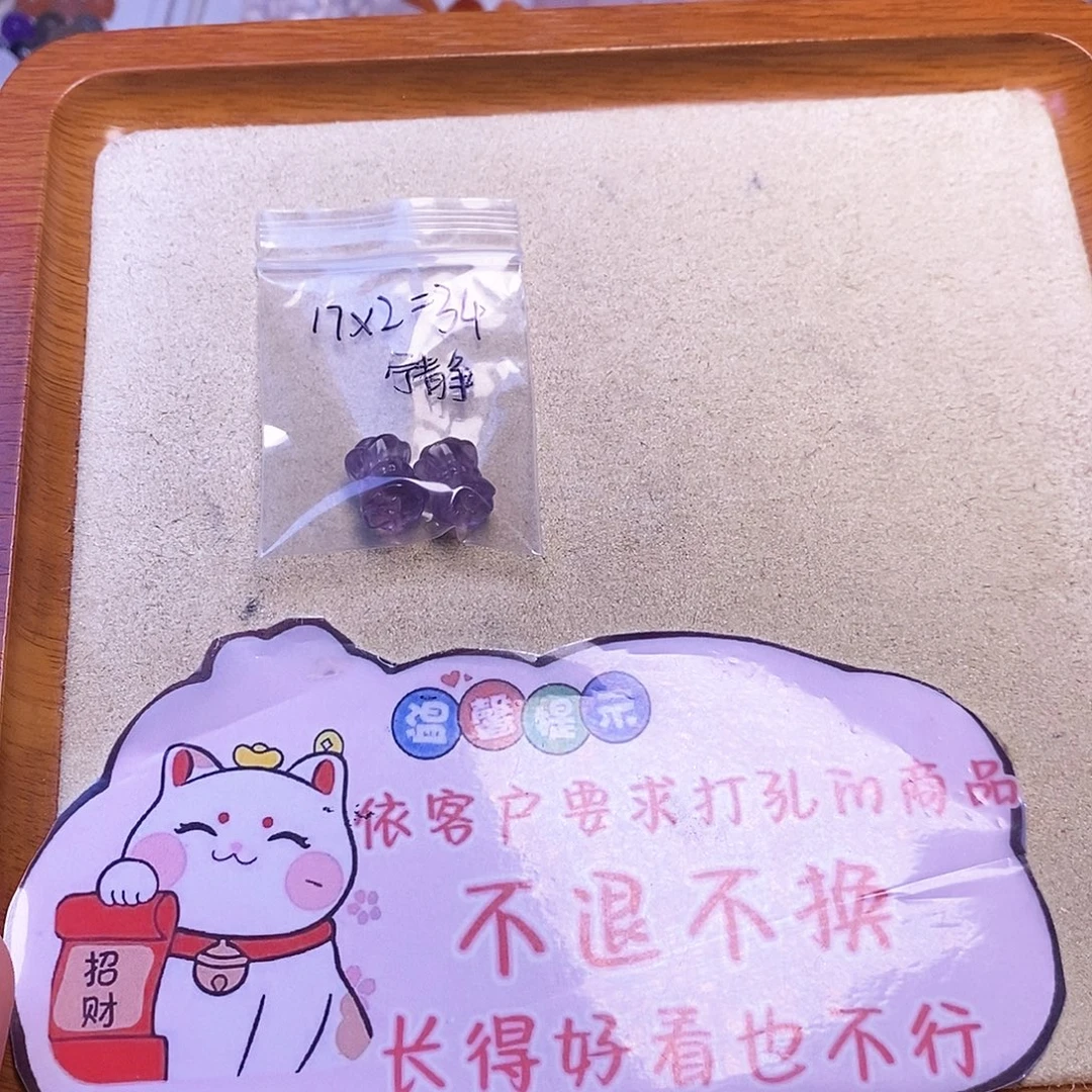 宁***静未镶嵌颈饰水晶天然水晶