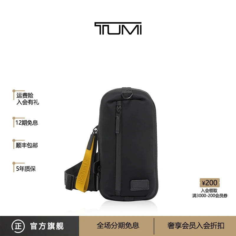 TUMI/途明 TAHOE 男士单肩包运动时尚户外休闲百搭潮流背包斜跨包