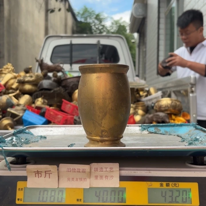 286 铜器物品理性消费