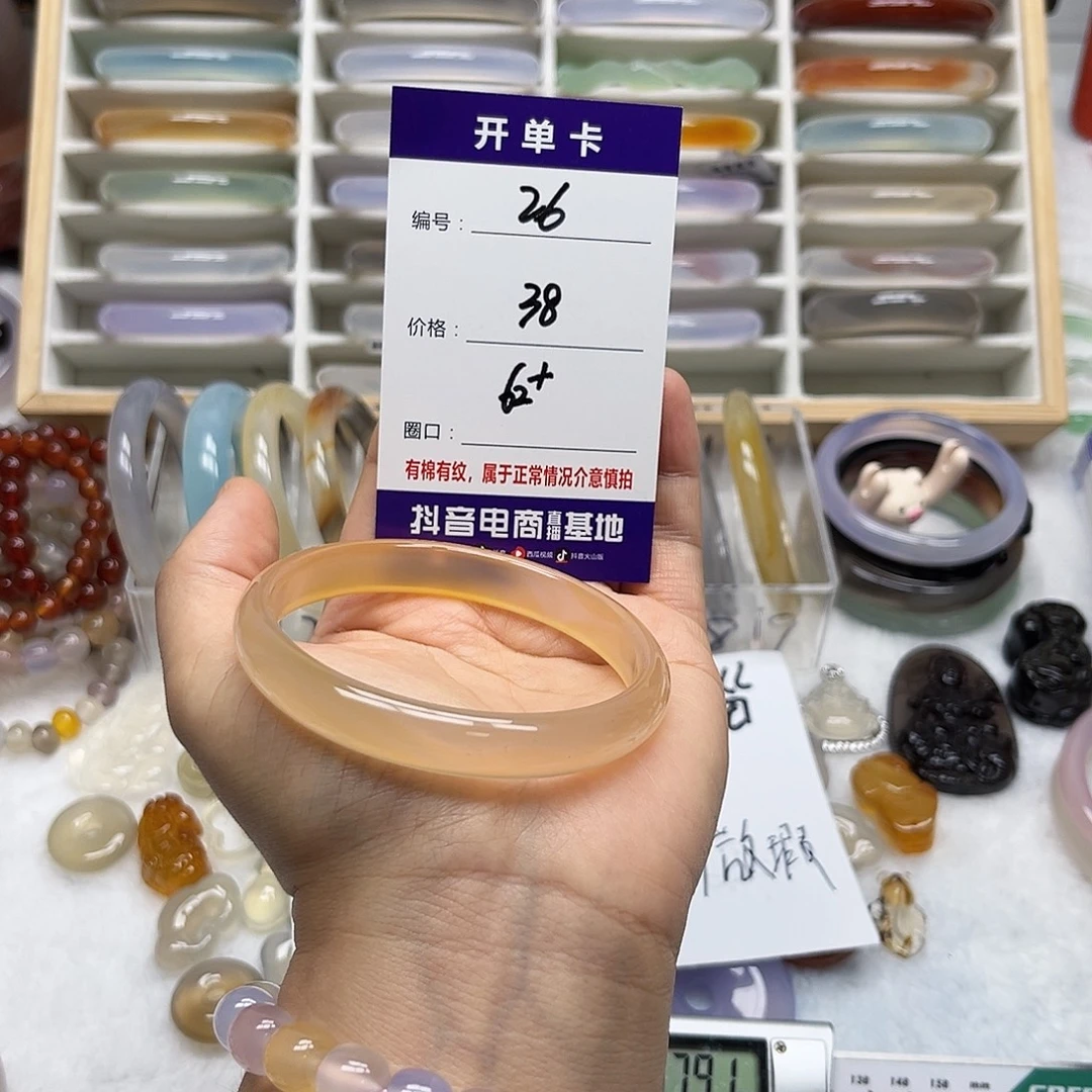 玛瑙/玉髓未镶嵌手镯26
