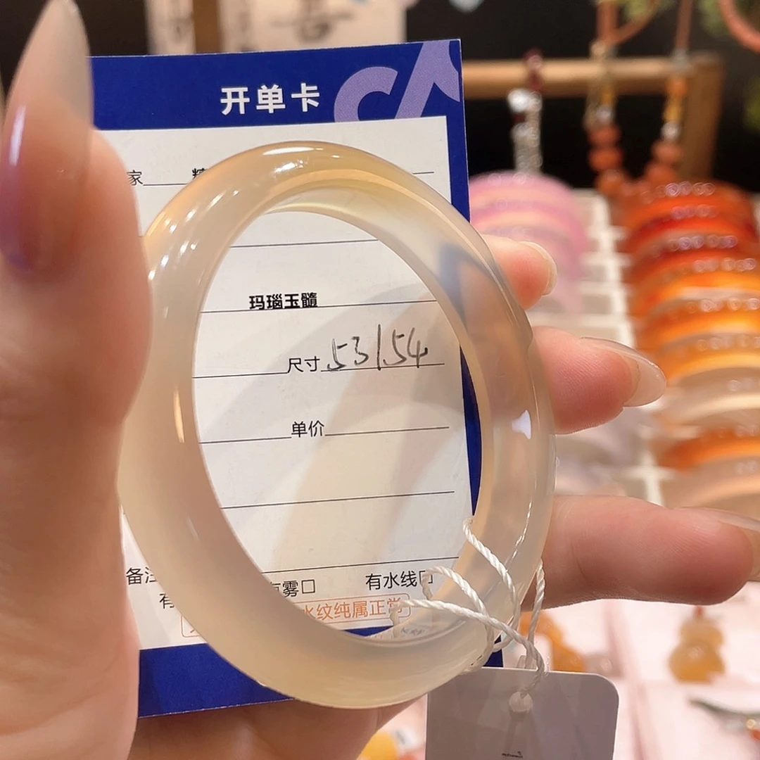 玛瑙/玉髓手镯未镶嵌