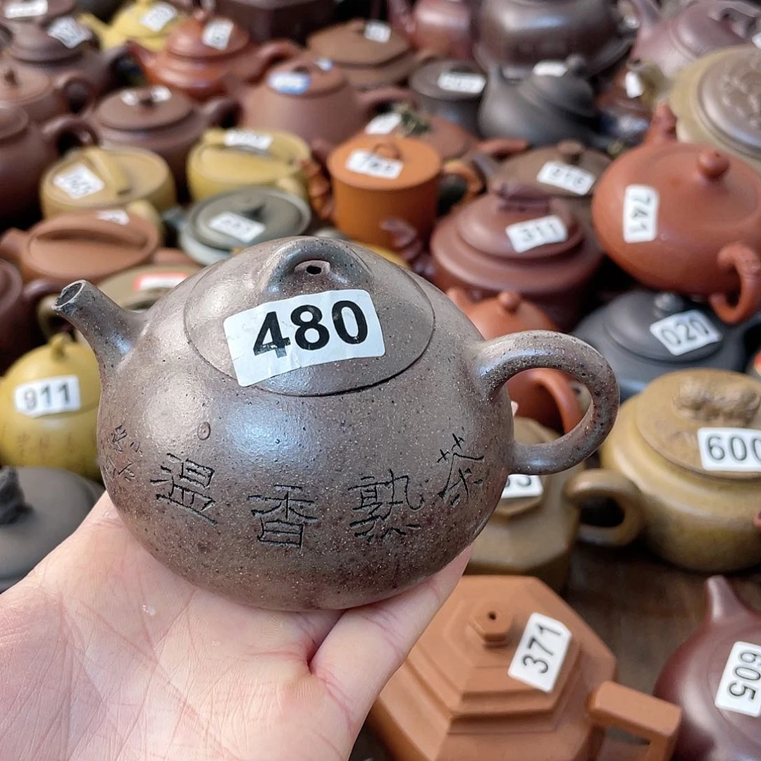 紫砂茶壶紫砂微瑕