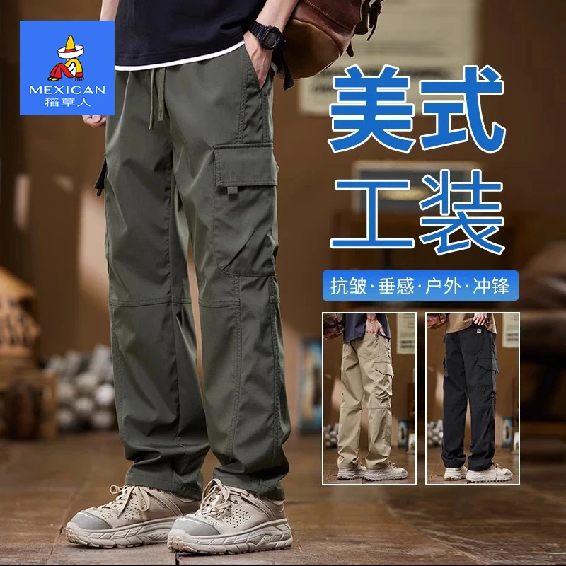 稻草人秋冬季休闲裤子男士宽松直筒长裤2025新款百搭工装裤子男款