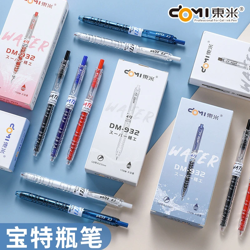 直播链接东米932宝特瓶按动中性笔ins高颜值动笔大容量刷题