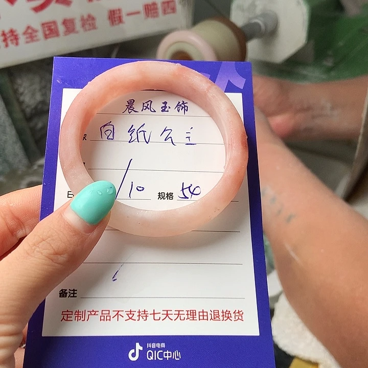 白***主石英质玉未镶嵌手镯