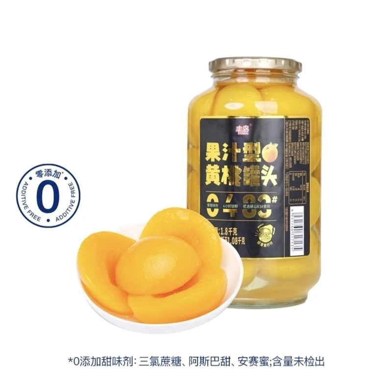 丰岛果汁型黄桃罐头1.8kg 0添加甜味剂零食甜品水果罐头山姆代购