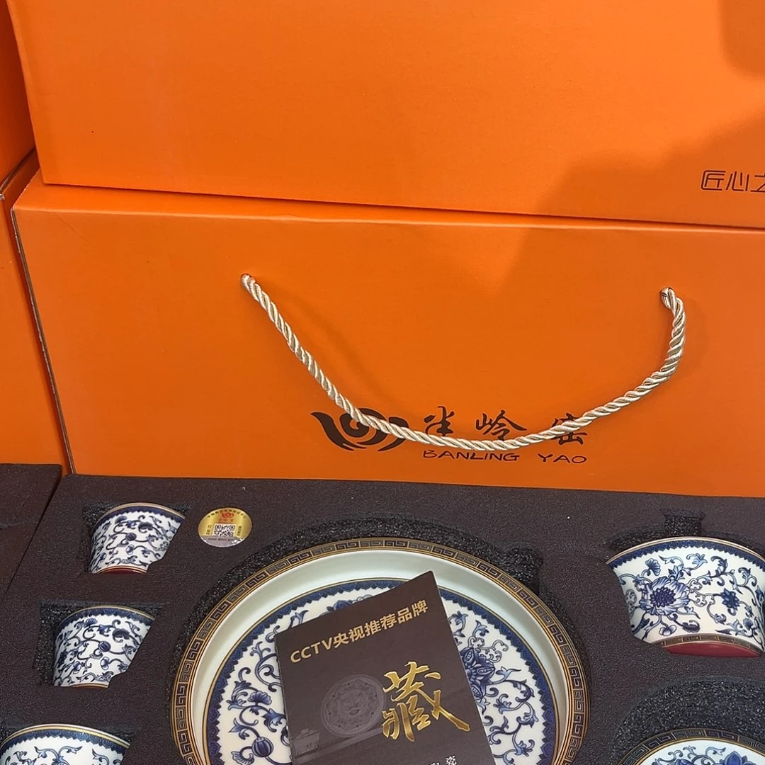 景德陶瓷景德陶瓷