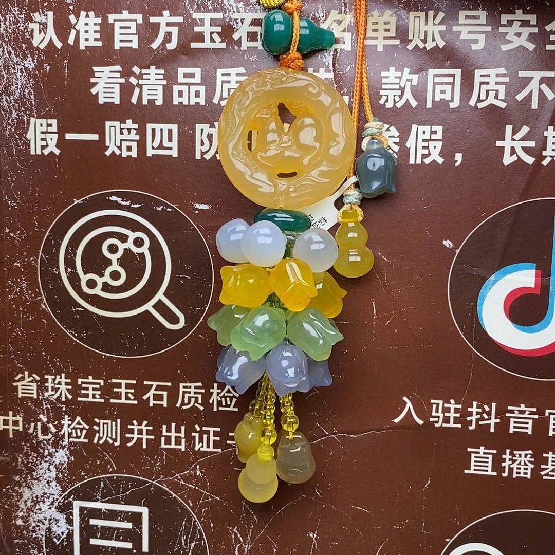 像***由玛瑙/玉髓未镶嵌车挂