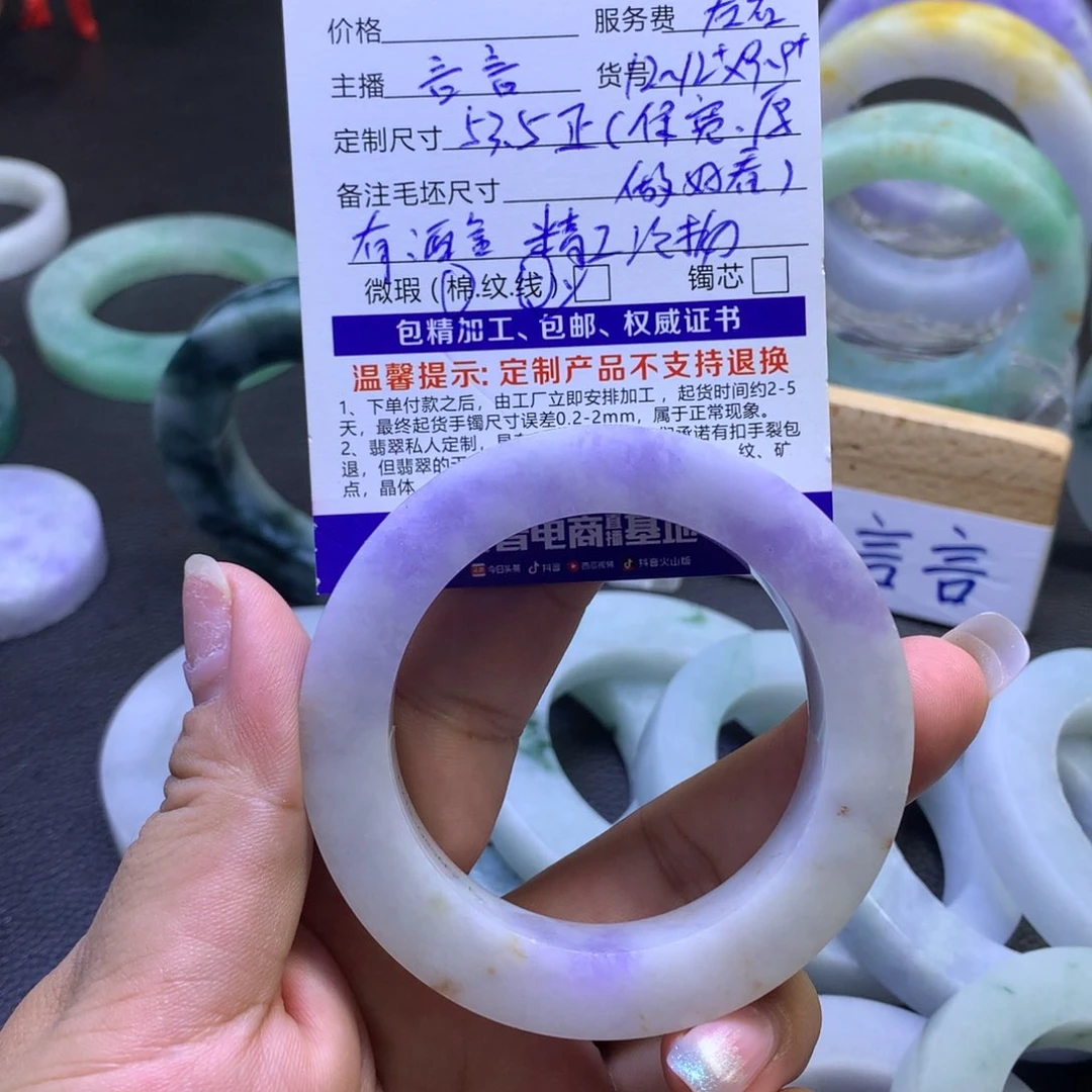 未镶嵌翡翠定制翡翠