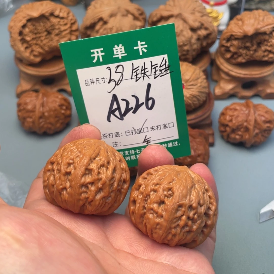 把件文玩核桃文玩