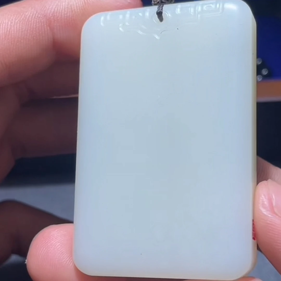 和田玉玉石挂件 d1104 拍一发一