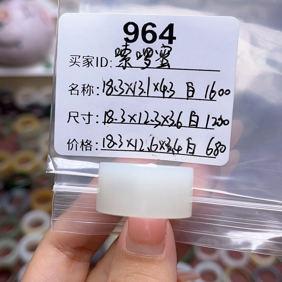 嗦***蜜未镶嵌戒指和田玉