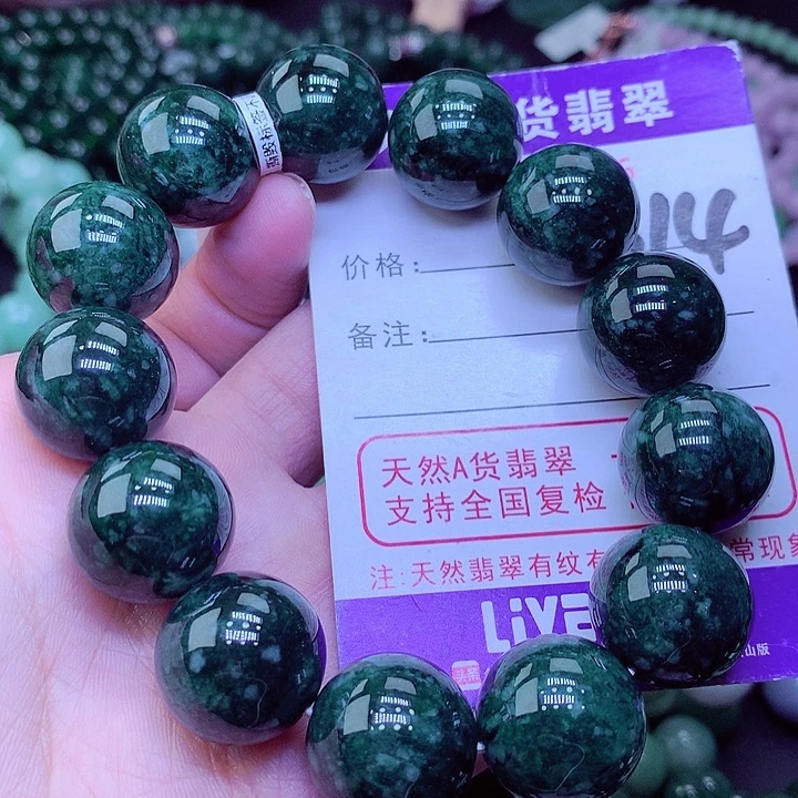 【闪购商品】翡翠毛衣链未镶嵌