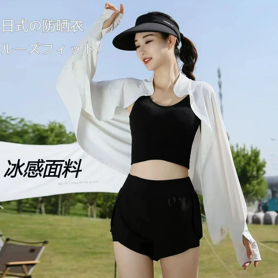日式防晒披肩女夏季骑车开车防紫外线长袖冰丝薄外套