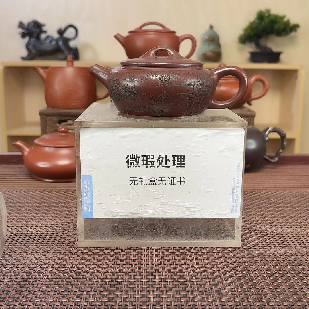 E***o茶壶紫砂微瑕处理