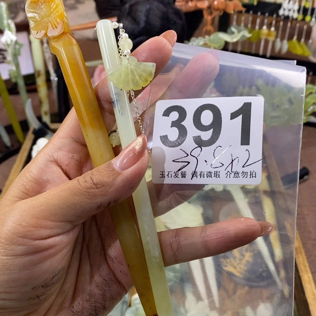 蛇纹石玉发饰未镶嵌妮*