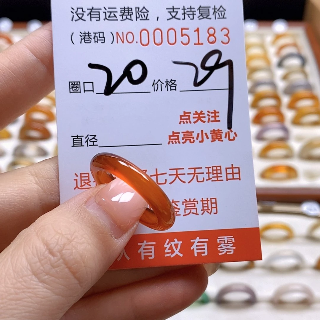 玛瑙/玉髓戒指合金