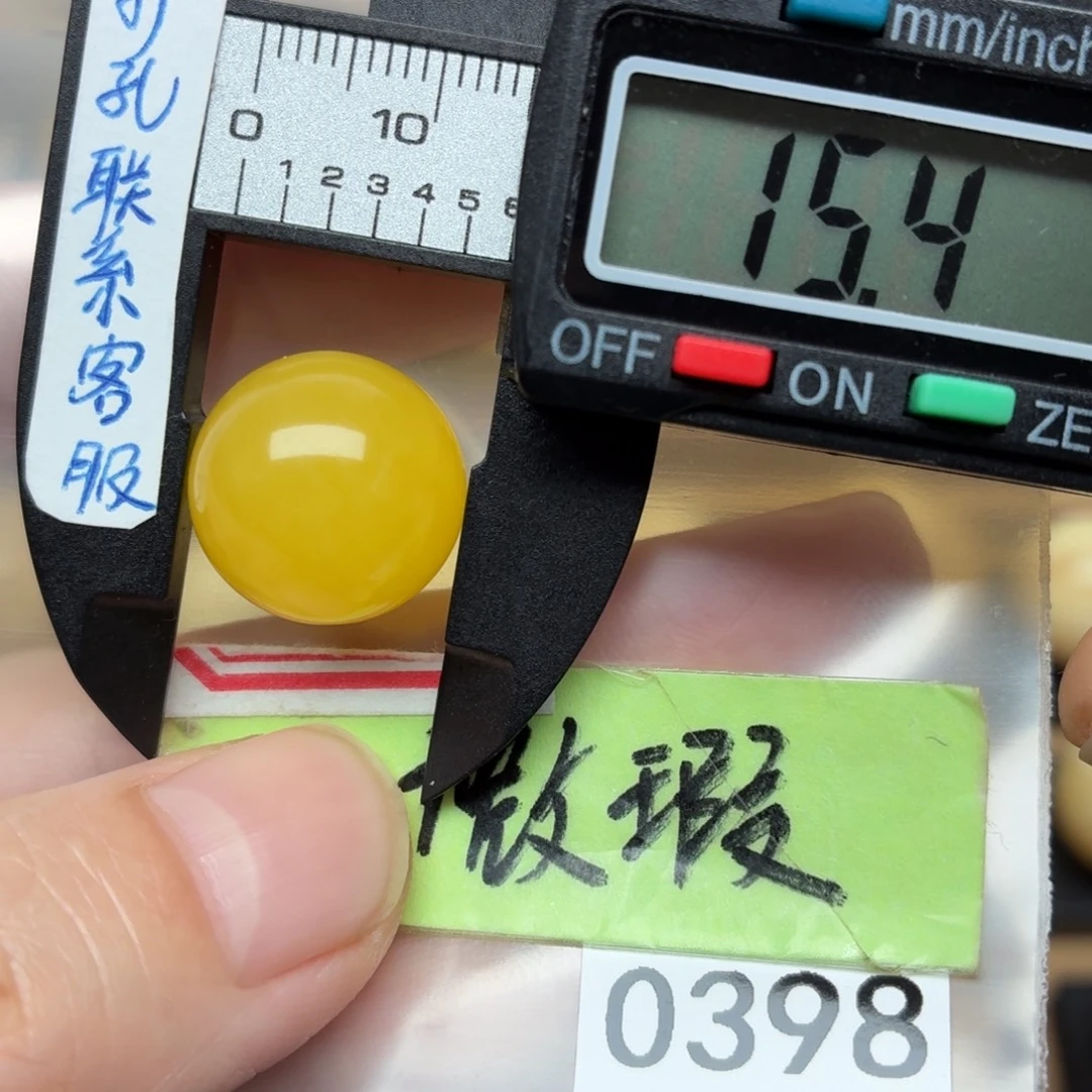 蜜蜡未镶嵌裸石蜜蜡焦皮