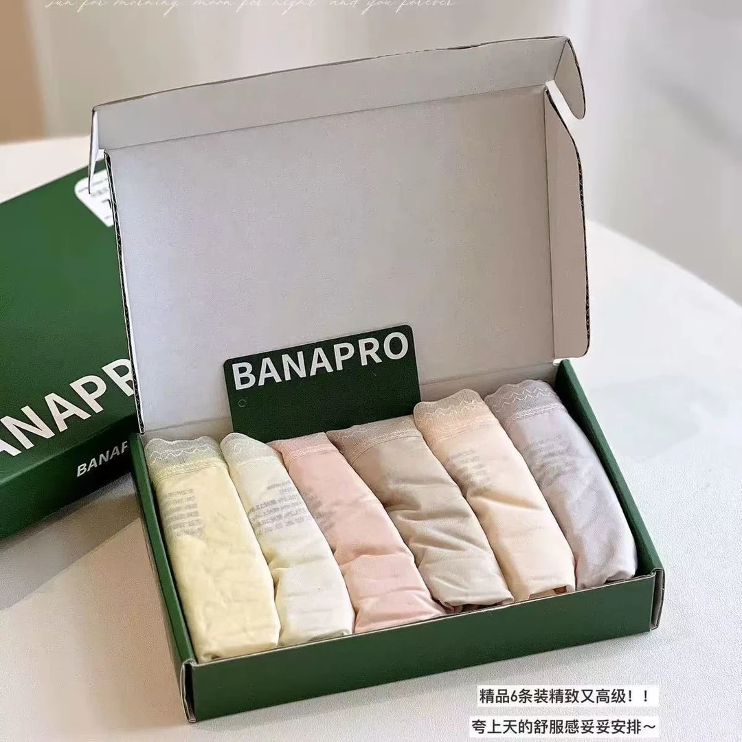 025L1344六条装内裤云朵冰丝净爽轻薄款冰皮丝滑蕾丝边软糯三角裤