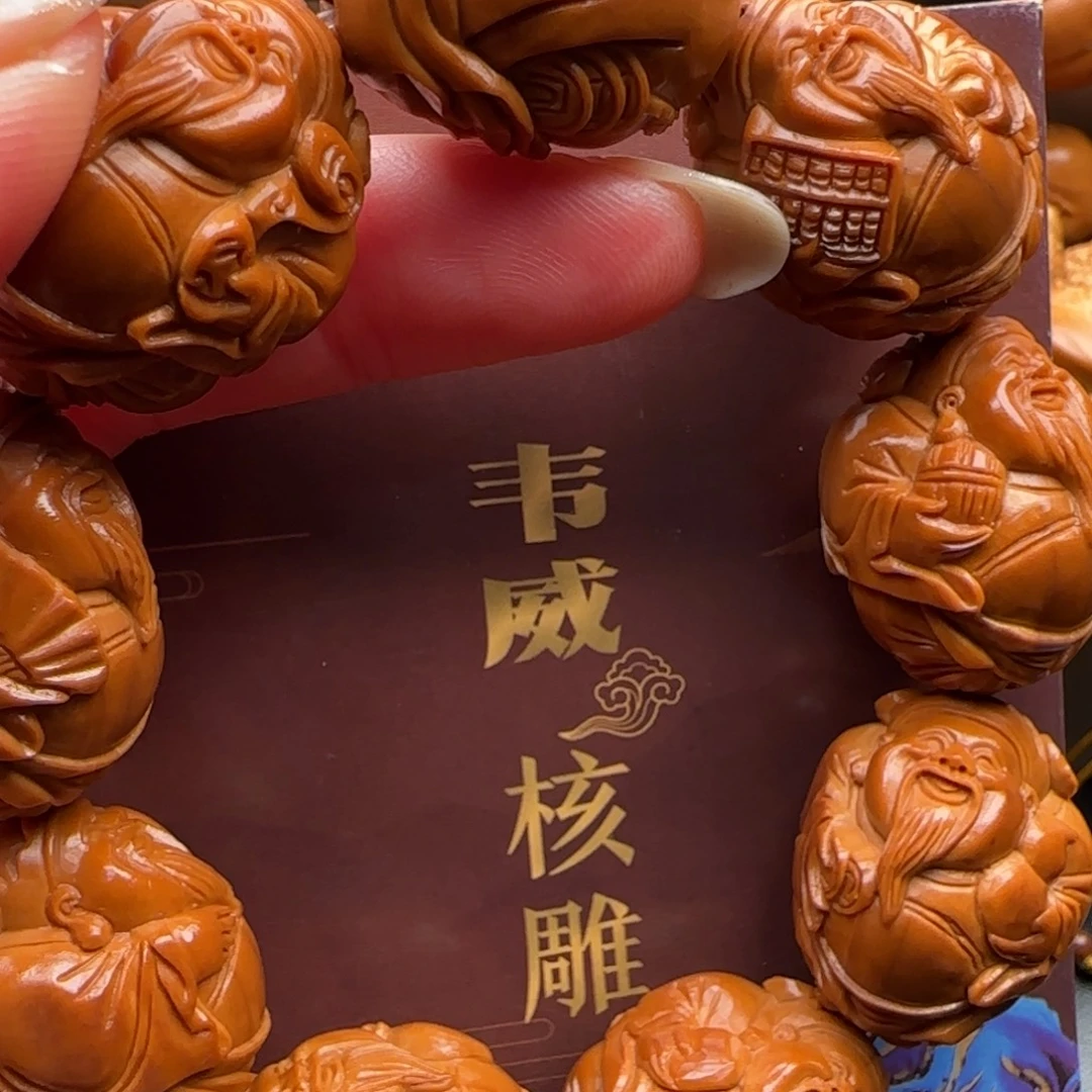 橄榄核手串橄榄核