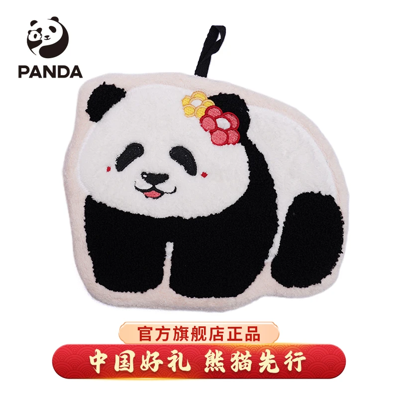 【成都大熊猫基地】予你花开拥抱苹凡擦手巾洗手毛巾搓手浴室家居