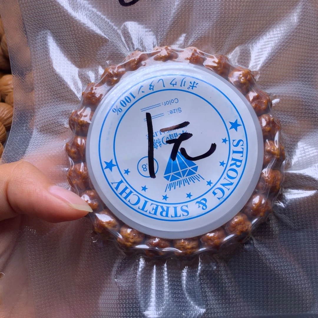 猴头核桃手串福利2