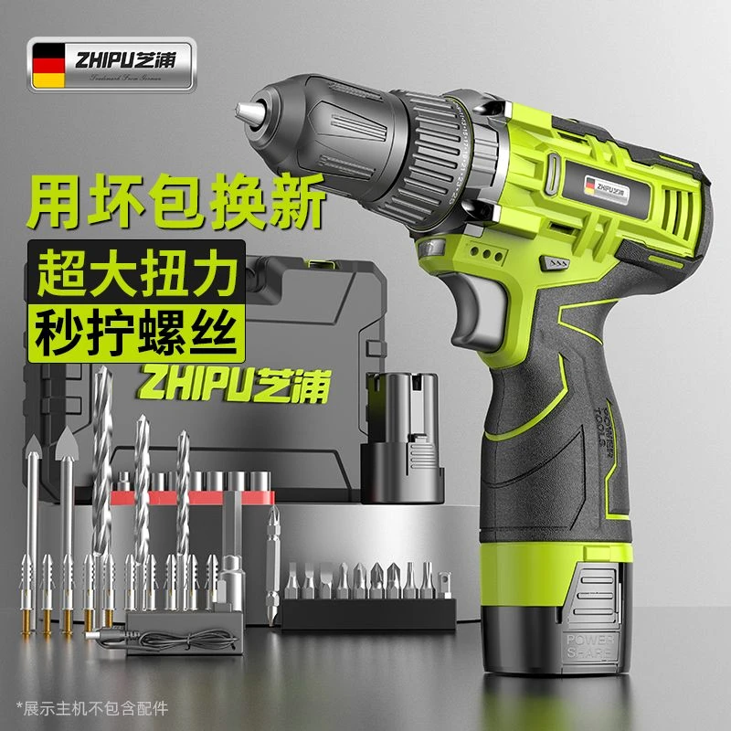 芝浦手电钻锂电钻大功率家用冲击充电钻打墙锂电池手枪钻电动螺丝