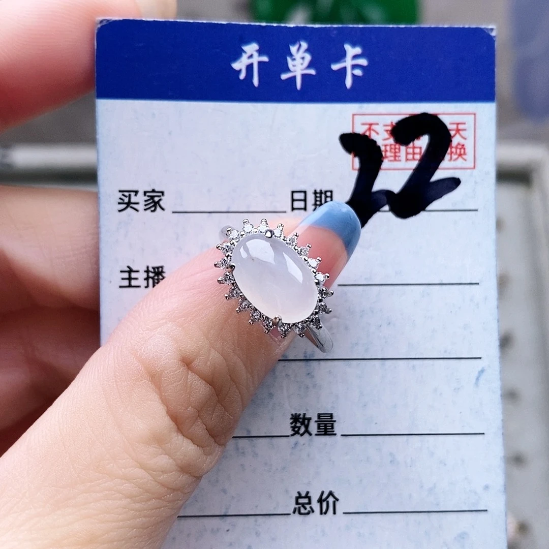 翡翠未镶嵌戒指戒指