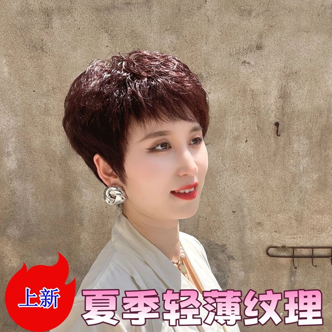 【透.沁凉】假发女全头套蓬松纹理手工烫免打理