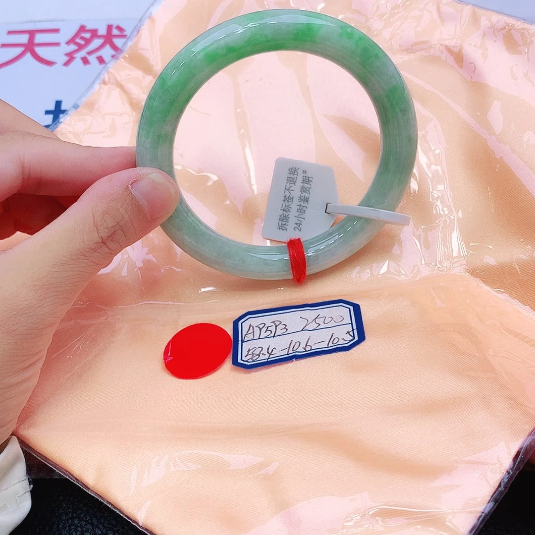 未镶嵌手镯翡翠翡翠