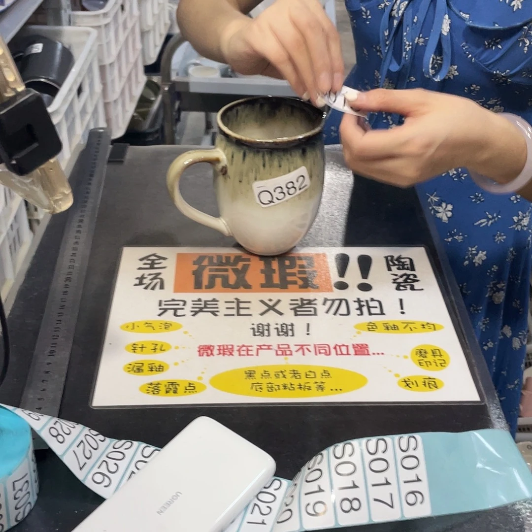 瓷片015              1个