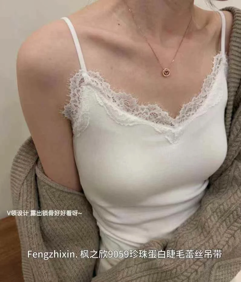 9059珍珠蛋白睫毛蕾丝螺纹棉一体杯吊带背心