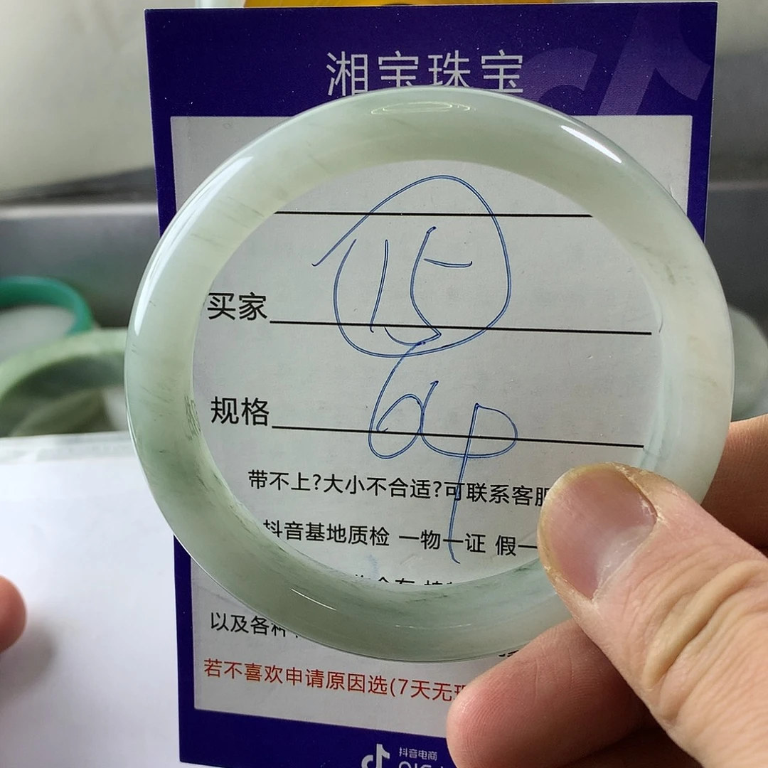 石英质玉（金丝玉）未镶嵌手镯