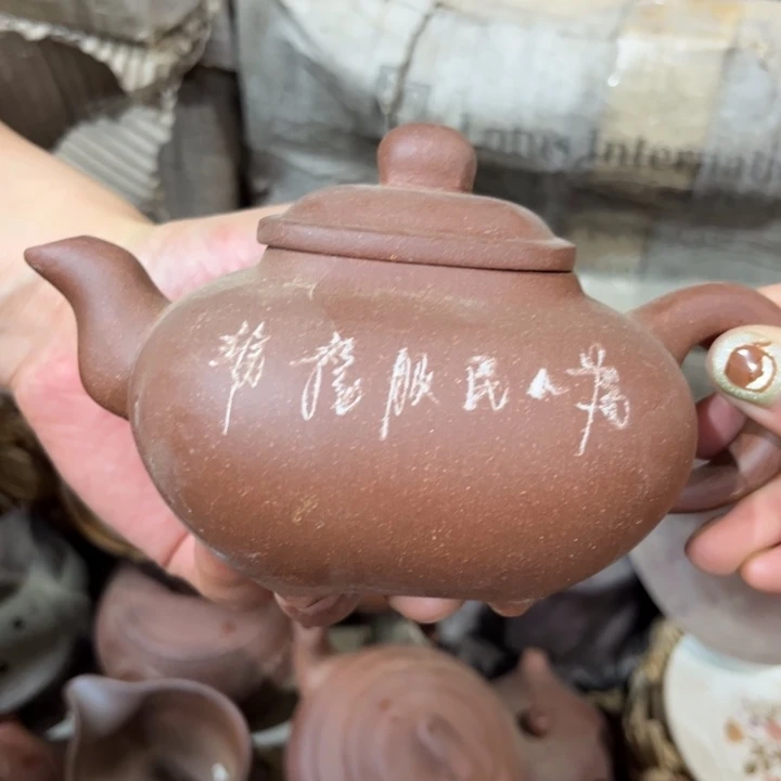 茶壶紫砂宜兴紫砂