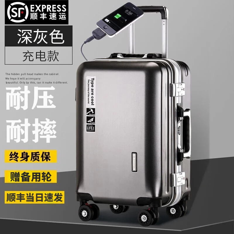 行李箱商务可充电航空拉杆箱学生潮流皮箱女可坐人大容量密码箱